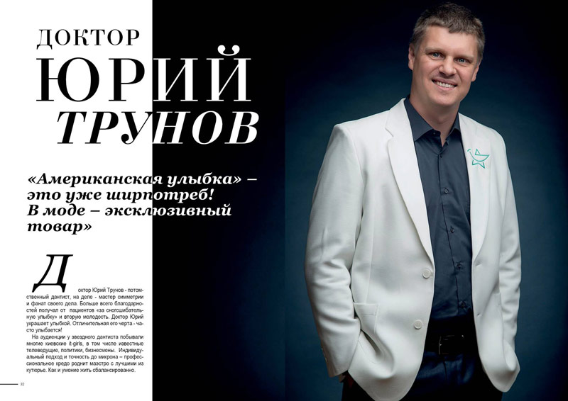 3d блоки Maxgraft®